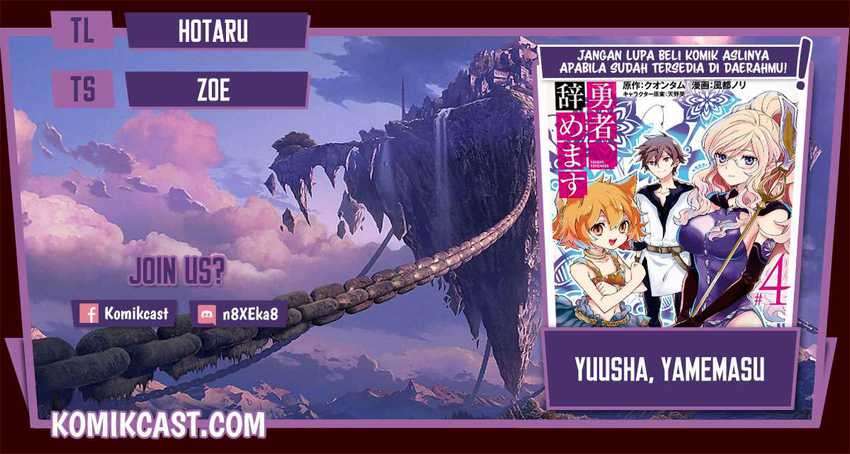 Yuusha, Yamemasu Chapter 20.3 - halaman 1