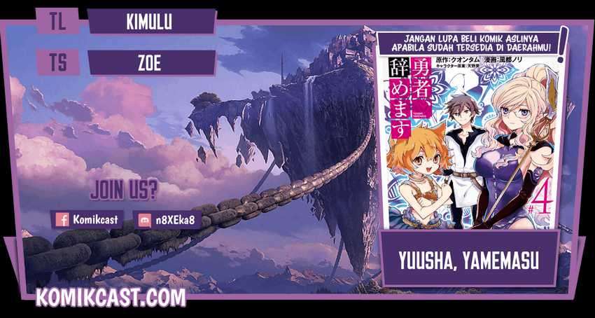 Yuusha, Yamemasu Chapter 23.1 - halaman 1