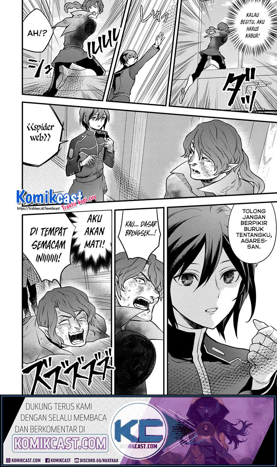 Yuusha, Yamemasu Chapter 24.1 - halaman 11