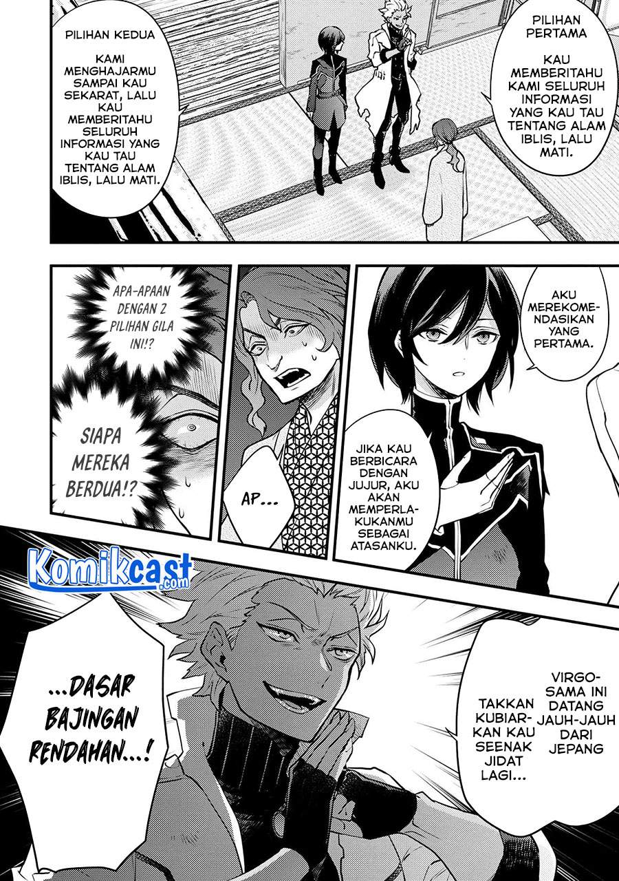 Yuusha, Yamemasu Chapter 24.1 - halaman 5