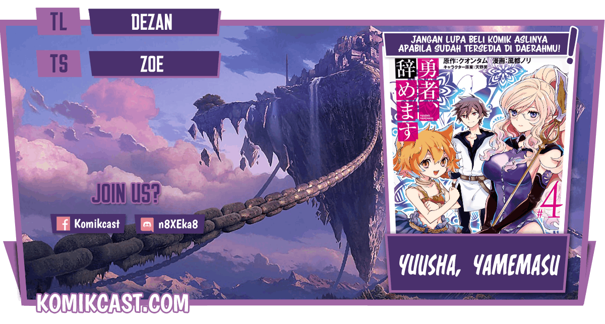 Yuusha, Yamemasu Chapter 25.1 - halaman 1