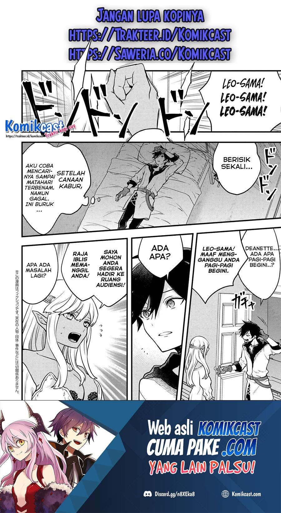 Yuusha, Yamemasu Chapter 25.2 - halaman 2