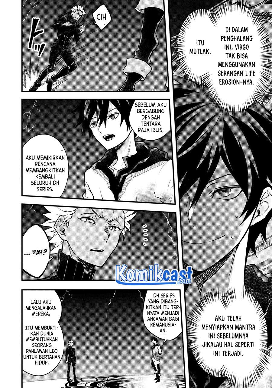 Yuusha, Yamemasu Chapter 27.1 - halaman 3