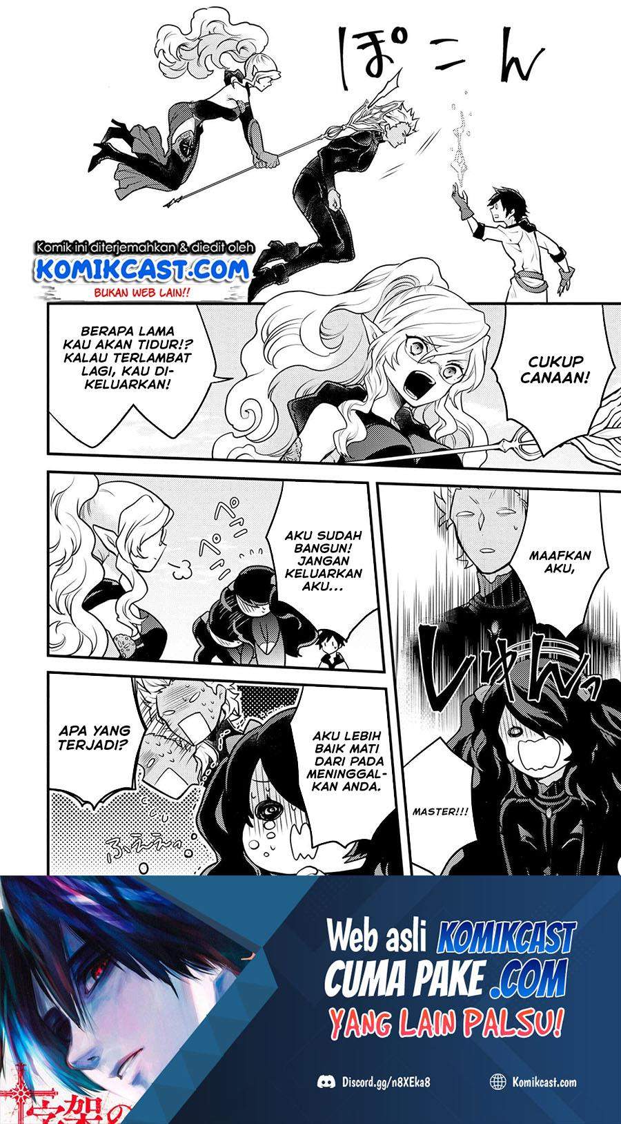 Yuusha, Yamemasu Chapter 27.2 - halaman 10