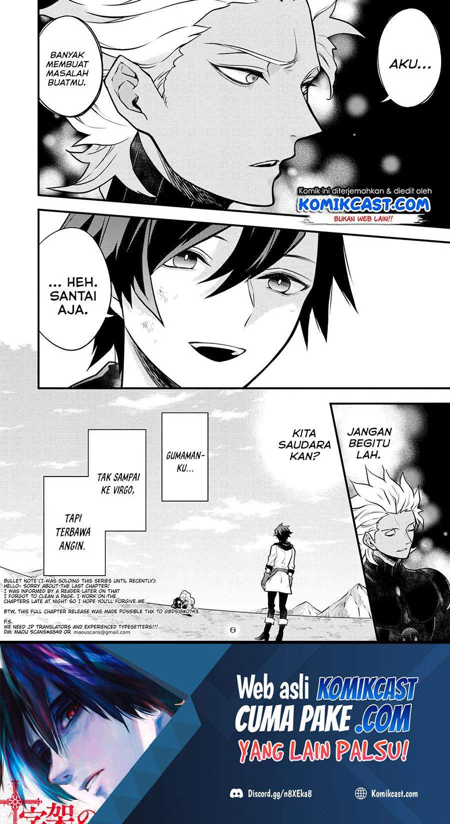 Yuusha, Yamemasu Chapter 27.3 - halaman 12