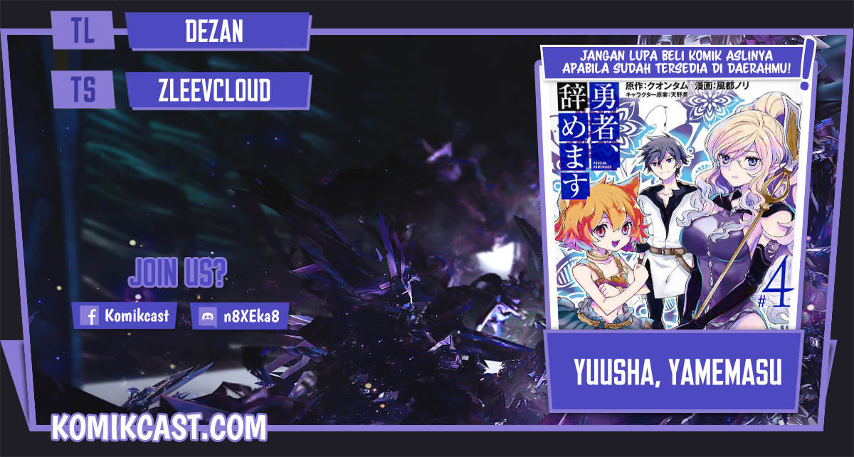Yuusha, Yamemasu Chapter 29.1 - halaman 1