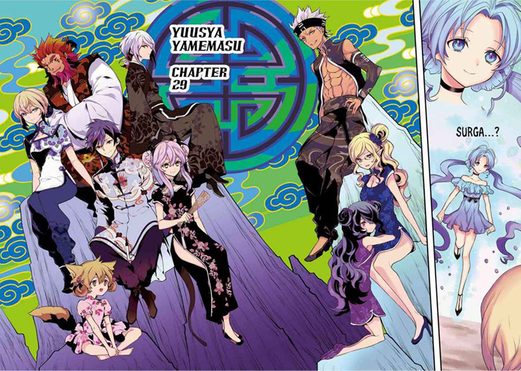 Yuusha, Yamemasu Chapter 29.1 - halaman 3