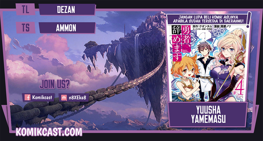 Yuusha, Yamemasu Chapter 29.5 - halaman 1