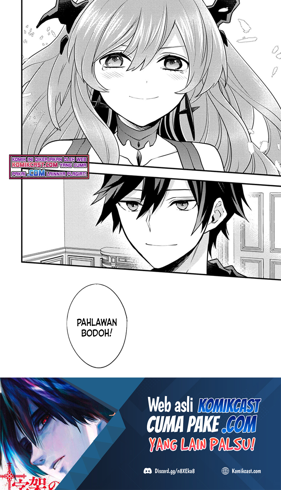 Yuusha, Yamemasu Chapter 29.5 - halaman 8