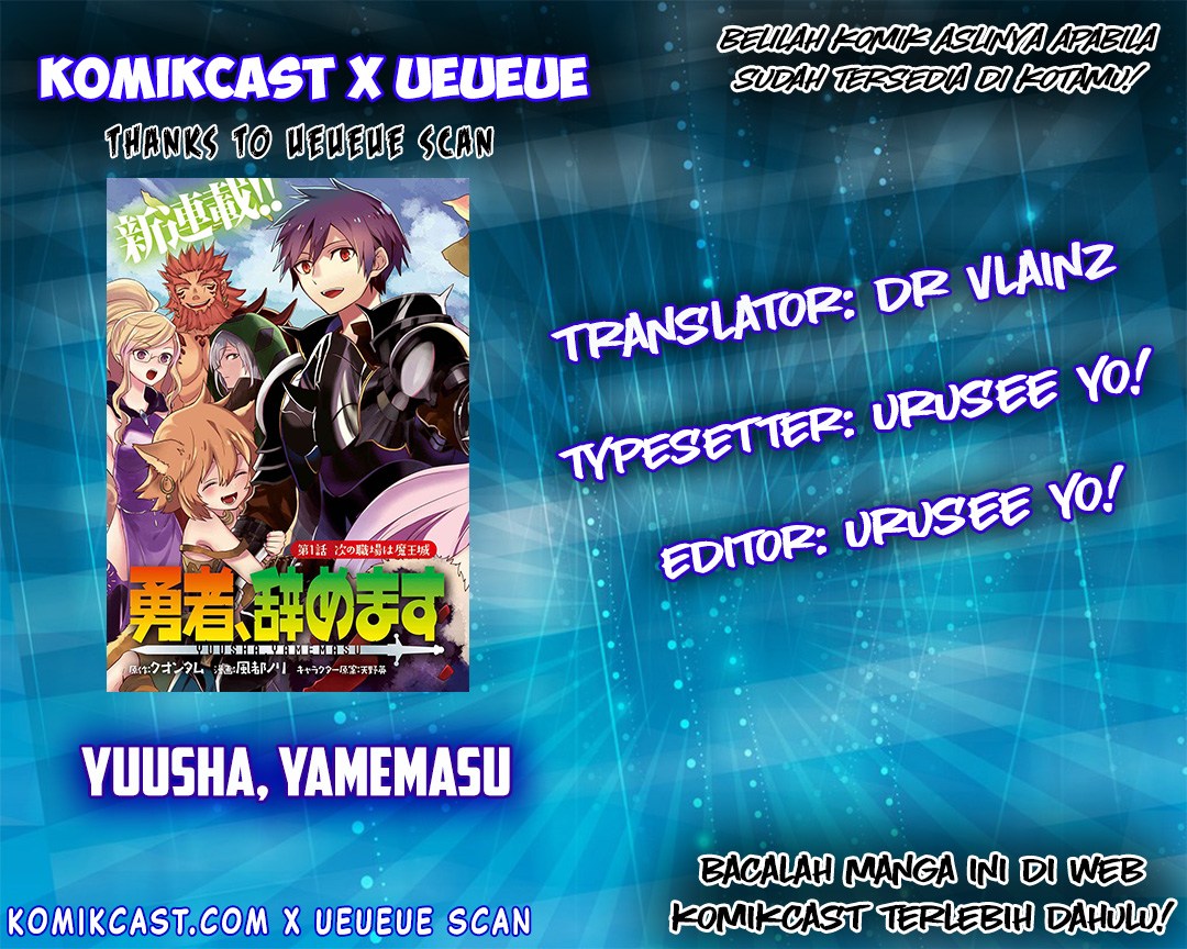 Yuusha, Yamemasu Chapter 3 - halaman 1