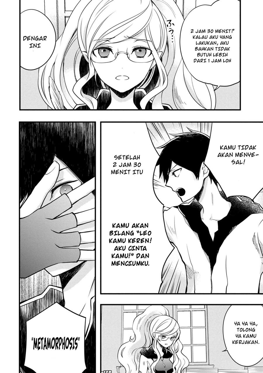 Yuusha, Yamemasu Chapter 3 - halaman 12