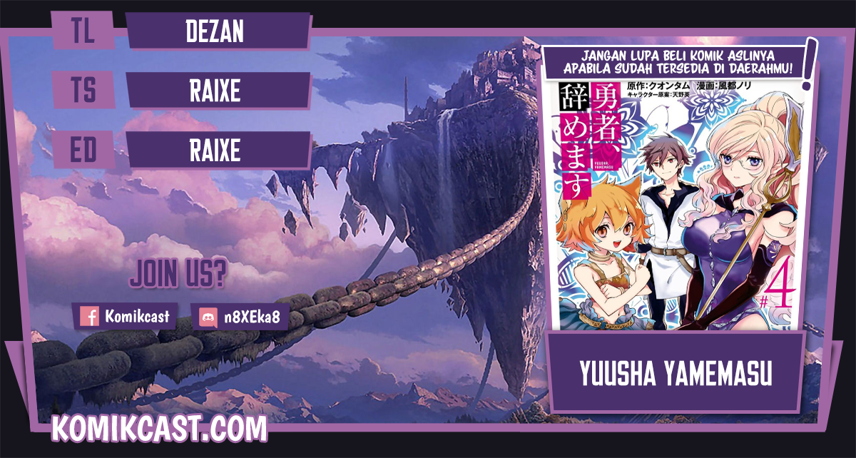 Yuusha, Yamemasu Chapter 30.3 - halaman 1