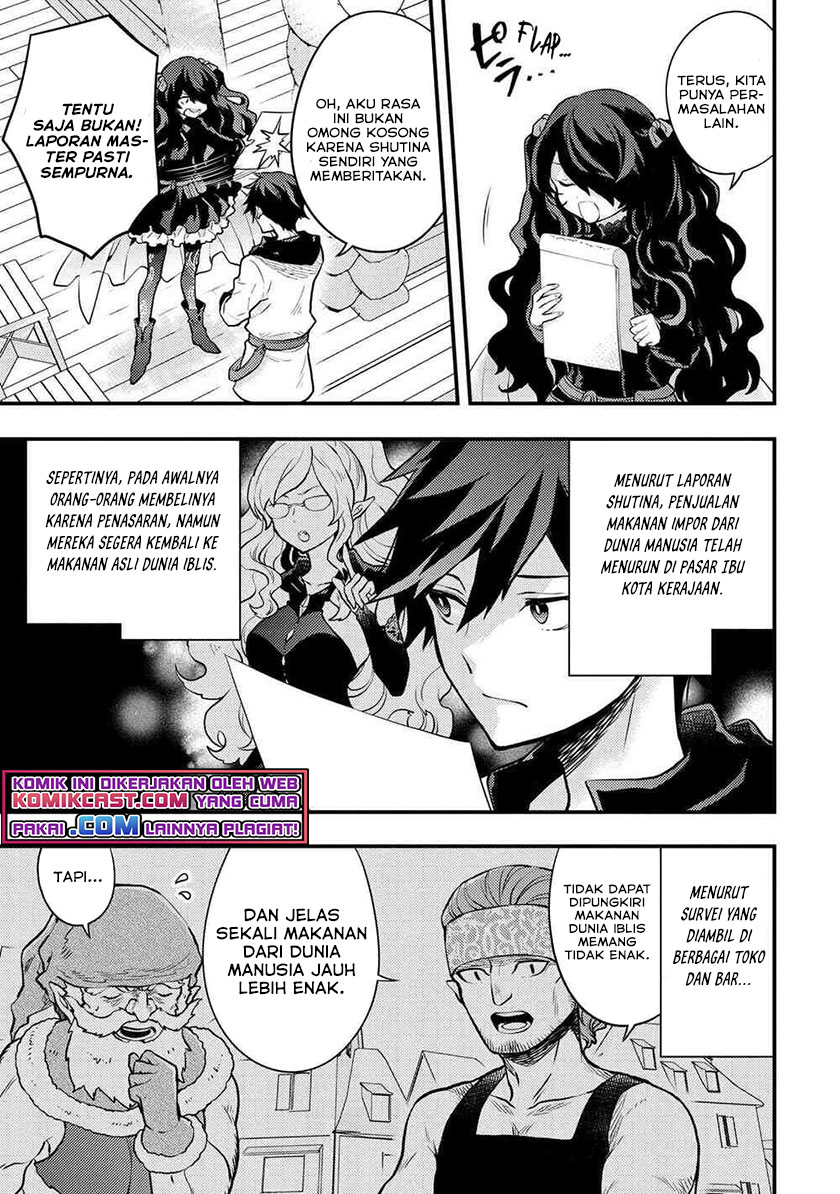 Yuusha, Yamemasu Chapter 30.3 - halaman 6