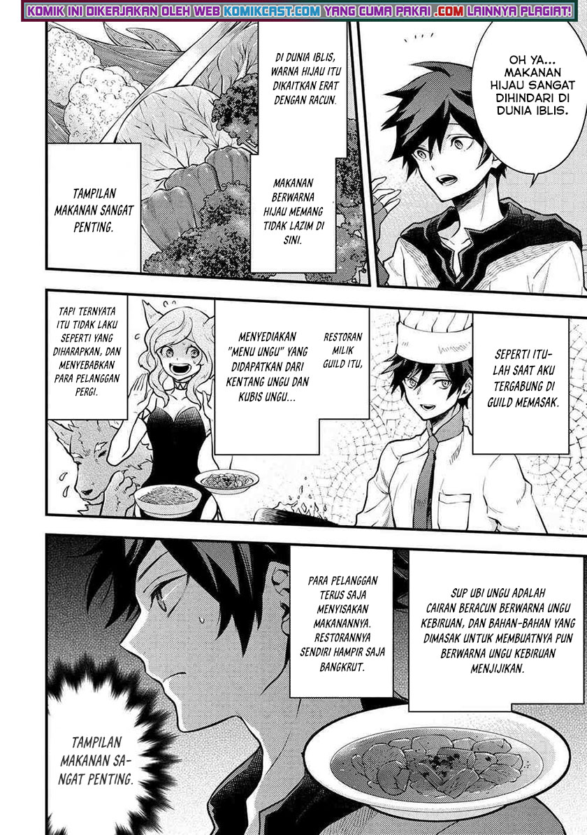 Yuusha, Yamemasu Chapter 30.3 - halaman 9