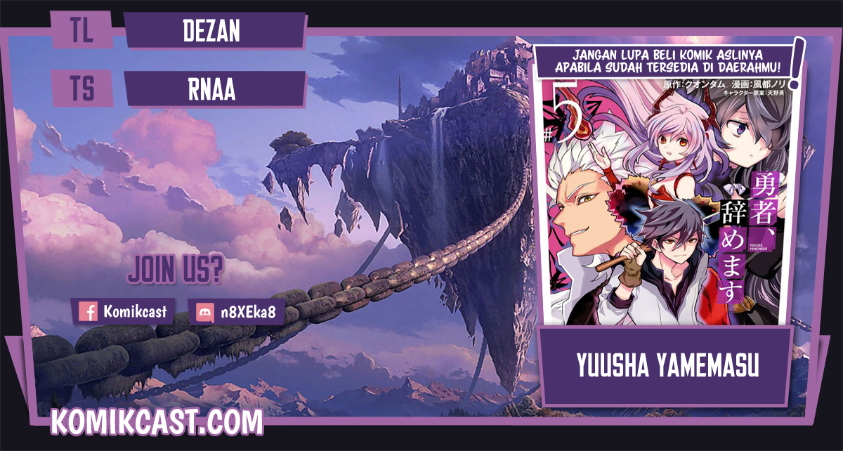 Yuusha, Yamemasu Chapter 30.4 - halaman 1