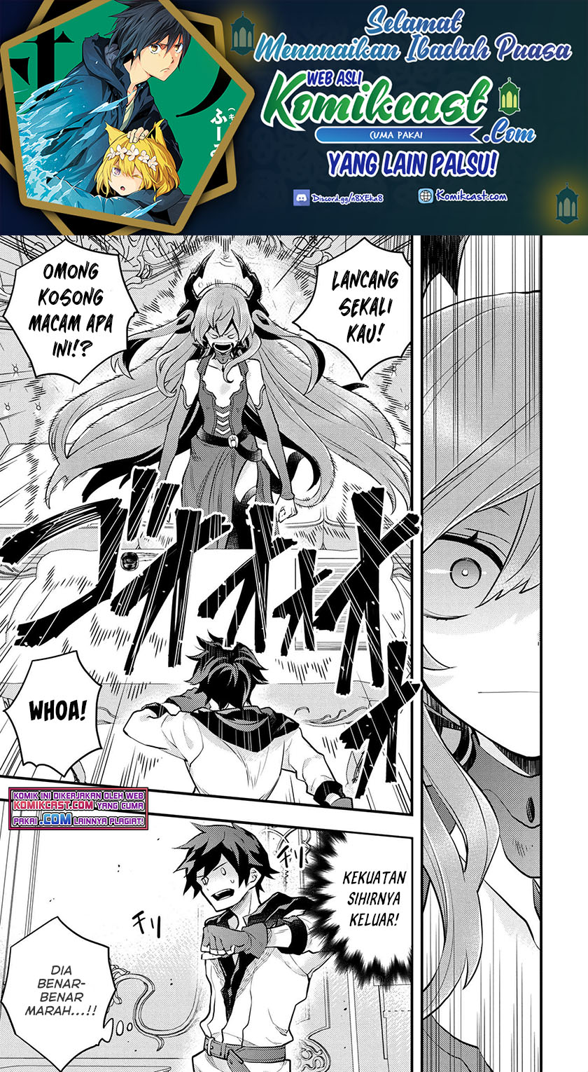 Yuusha, Yamemasu Chapter 32.2 - halaman 2