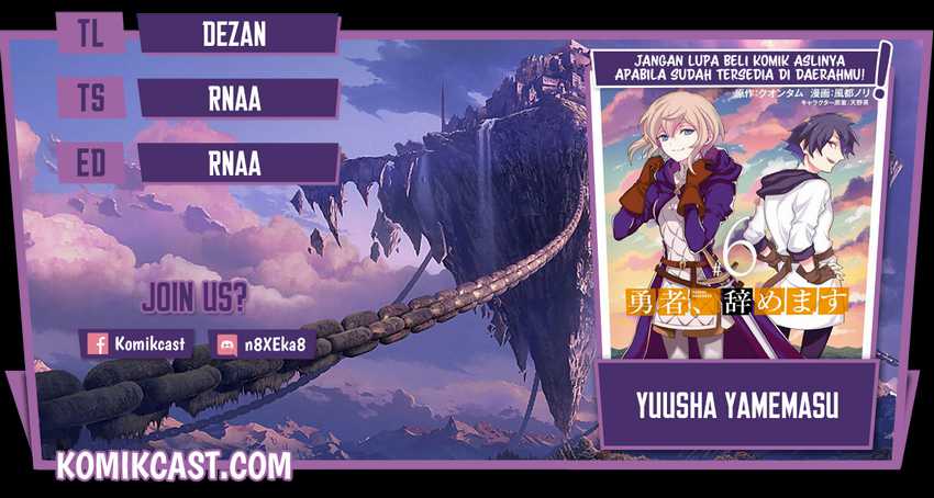 Yuusha, Yamemasu Chapter 32.3 - halaman 1
