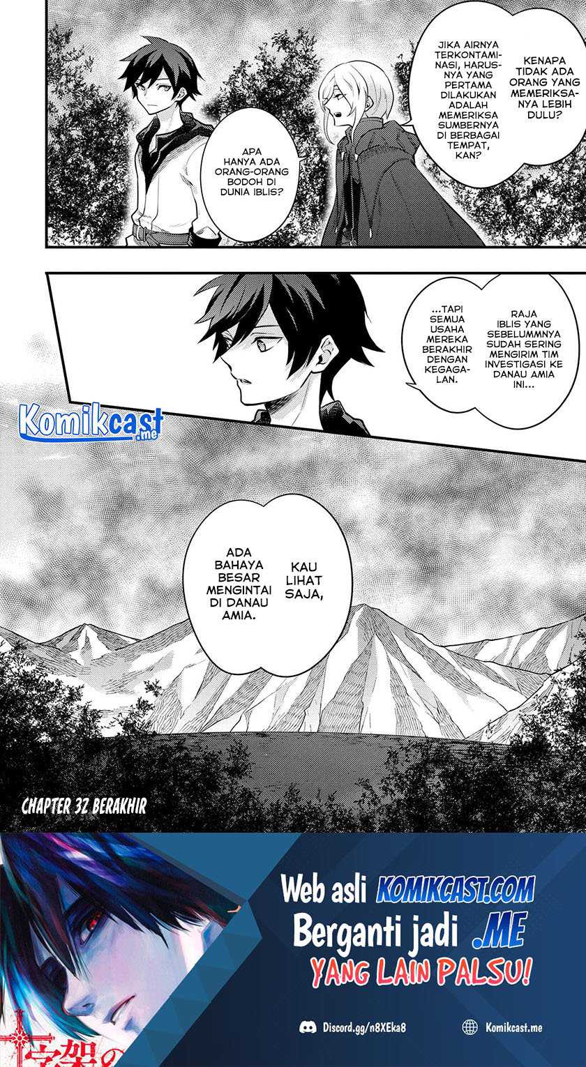 Yuusha, Yamemasu Chapter 32.4 - halaman 15
