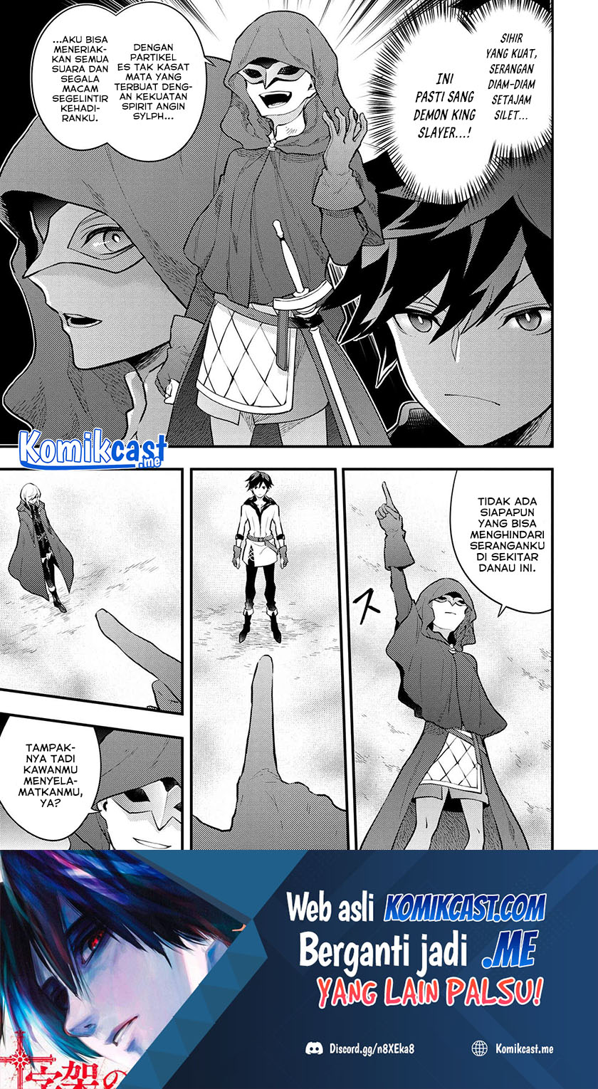 Yuusha, Yamemasu Chapter 33.1 - halaman 12