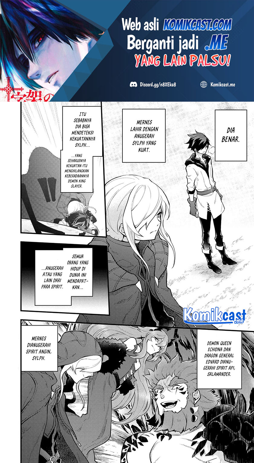 Yuusha, Yamemasu Chapter 33.2 - halaman 2