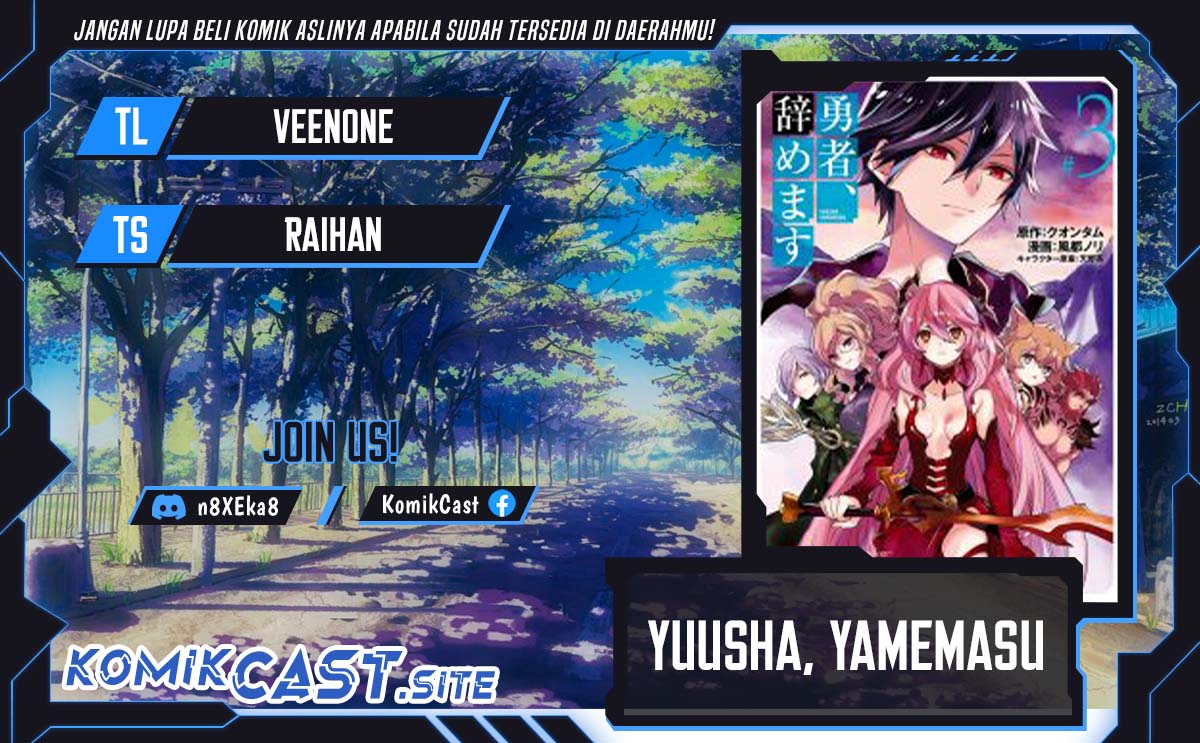 Yuusha, Yamemasu Chapter 37 - halaman 1