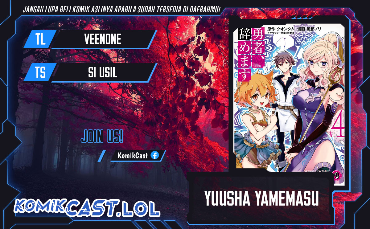 Yuusha, Yamemasu Chapter 39 - halaman 1