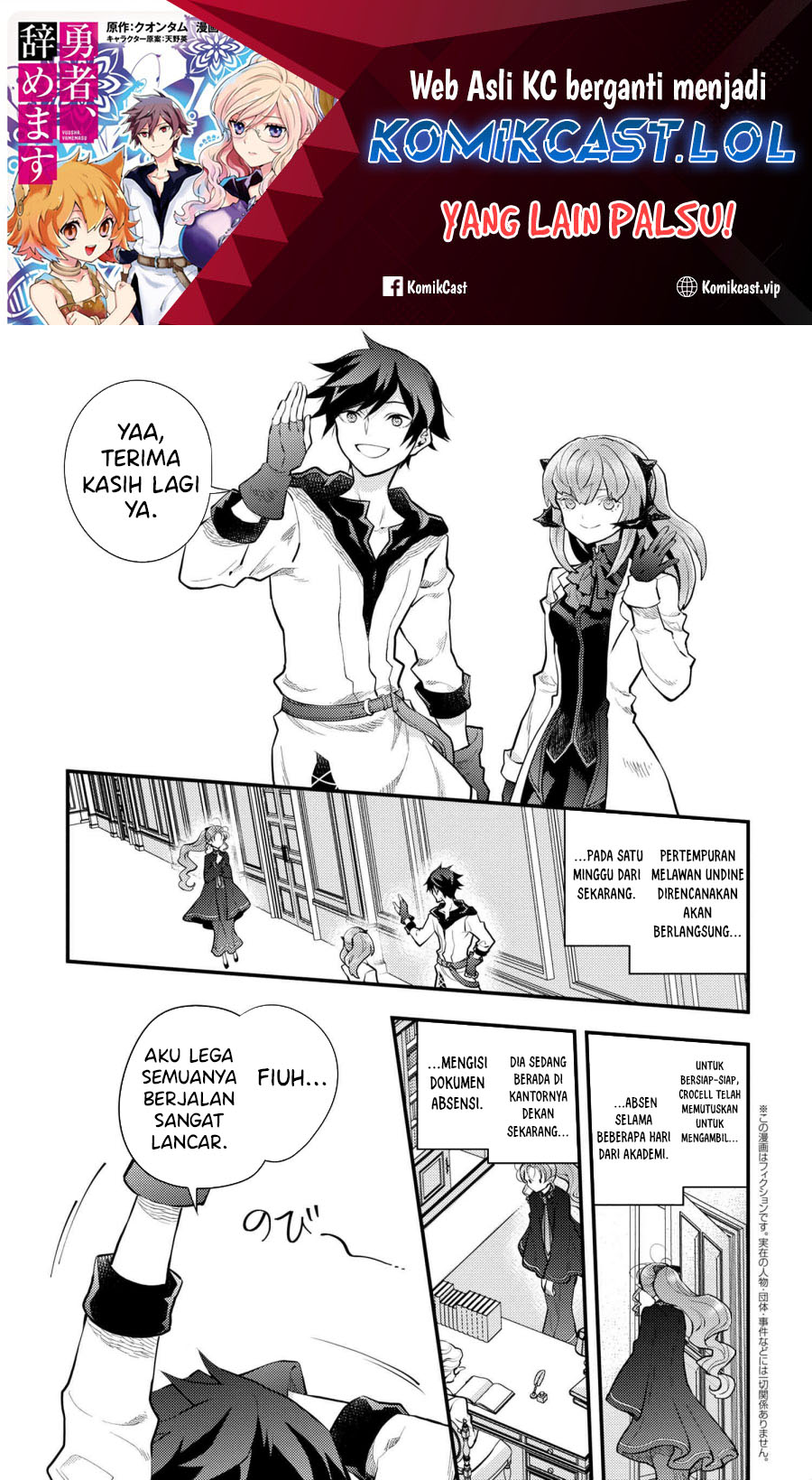 Yuusha, Yamemasu Chapter 39 - halaman 2