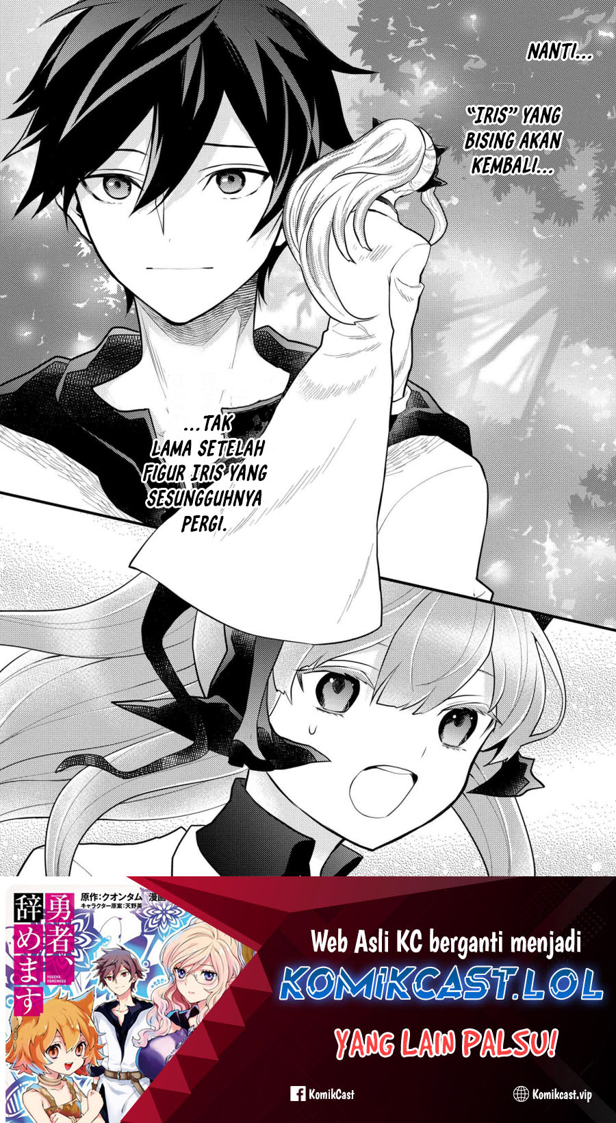 Yuusha, Yamemasu Chapter 39 - halaman 27