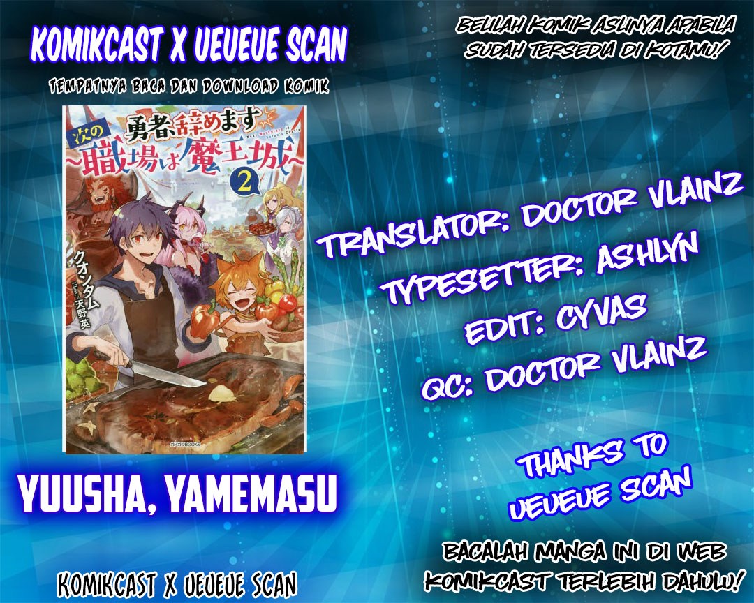 Yuusha, Yamemasu Chapter 4.1 - halaman 1