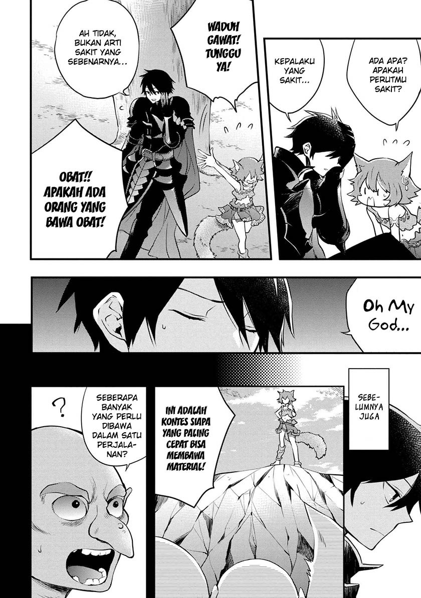 Yuusha, Yamemasu Chapter 4.1 - halaman 12