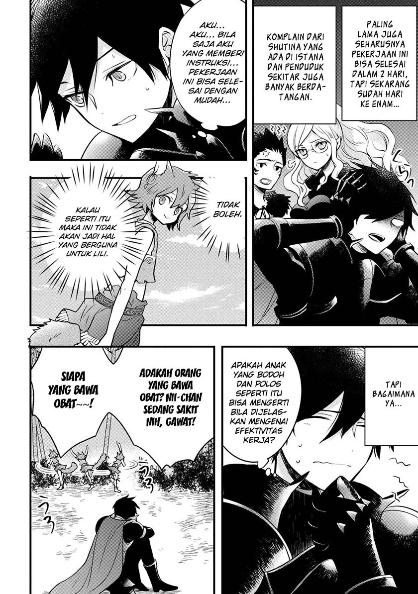 Yuusha, Yamemasu Chapter 4.1 - halaman 14