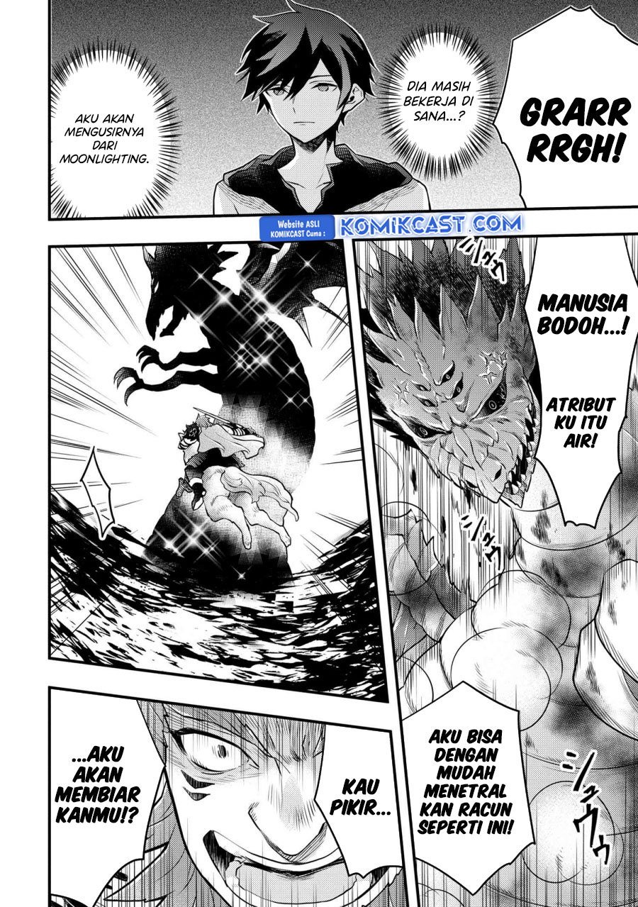 Yuusha, Yamemasu Chapter 42 - halaman 7