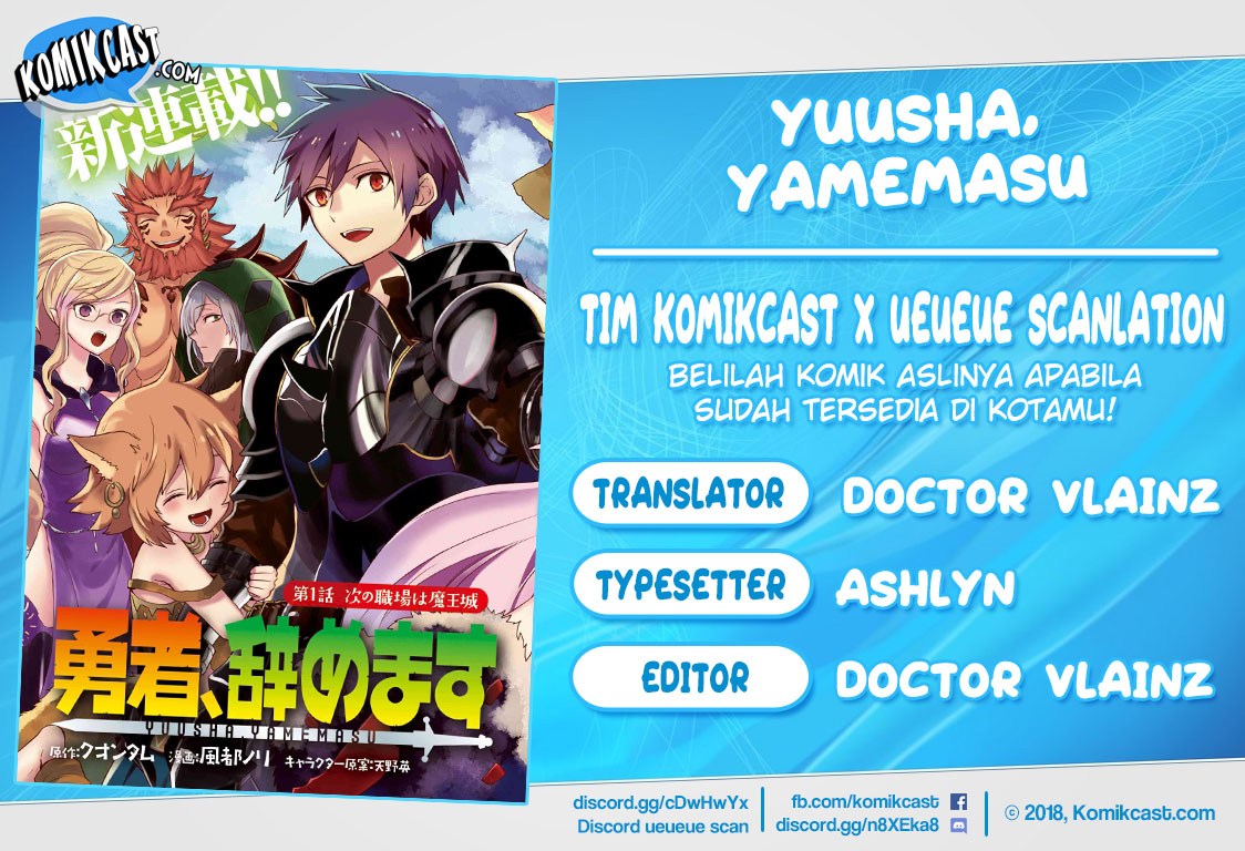 Yuusha, Yamemasu Chapter 5.1 - halaman 1