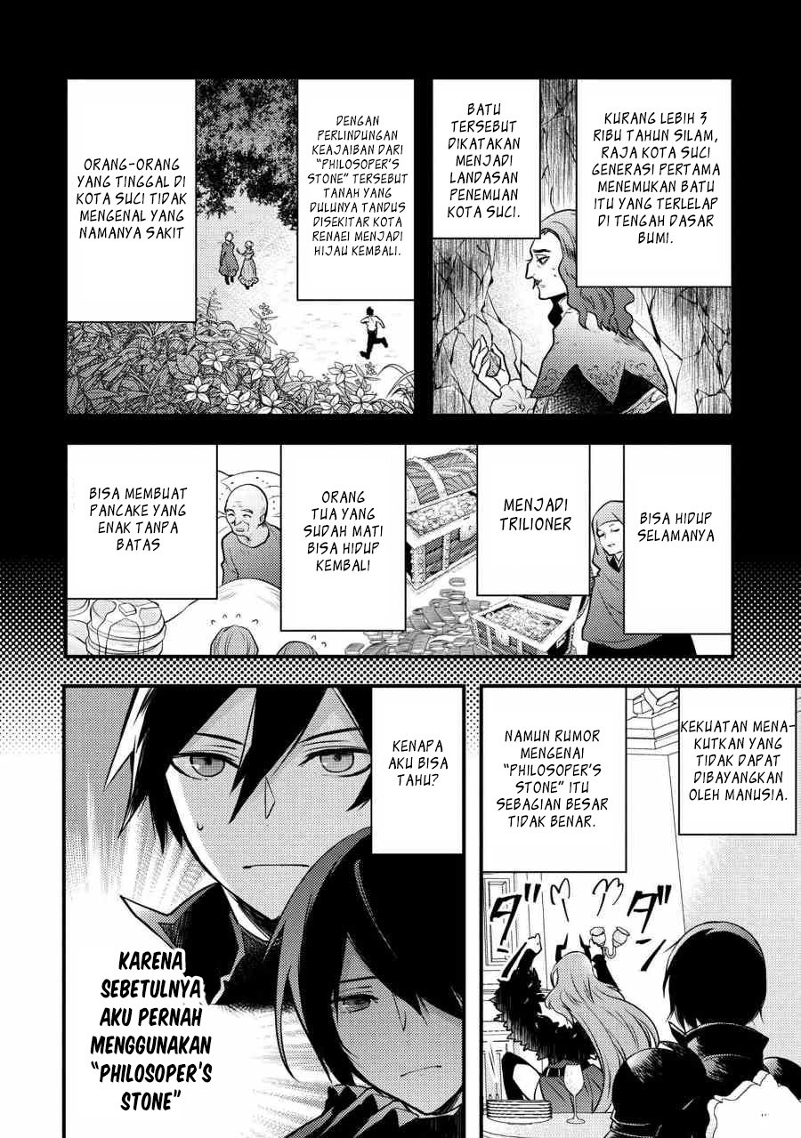 Yuusha, Yamemasu Chapter 5.3 - halaman 12