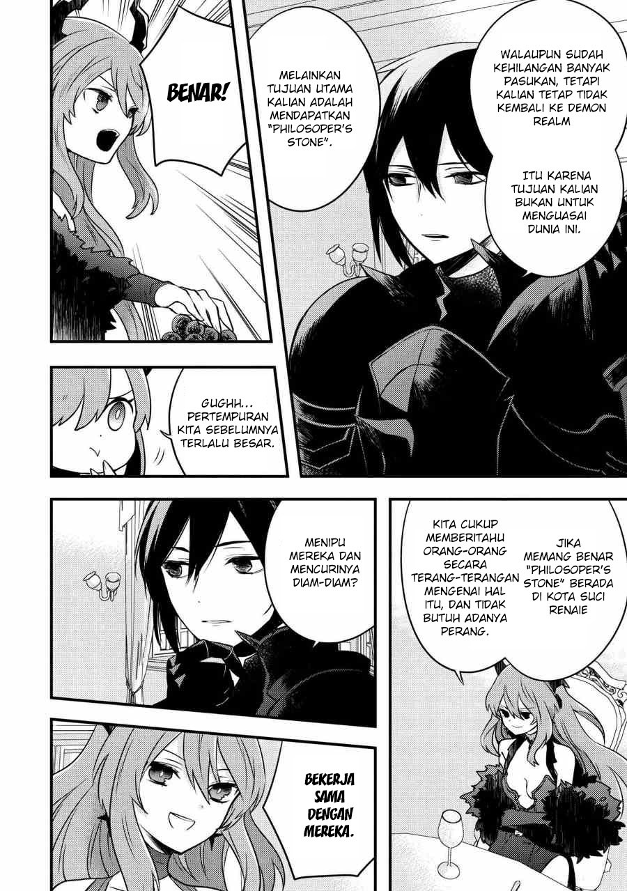 Yuusha, Yamemasu Chapter 5.3 - halaman 14