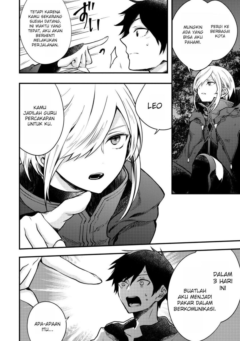 Yuusha, Yamemasu Chapter 7.2 - halaman 4