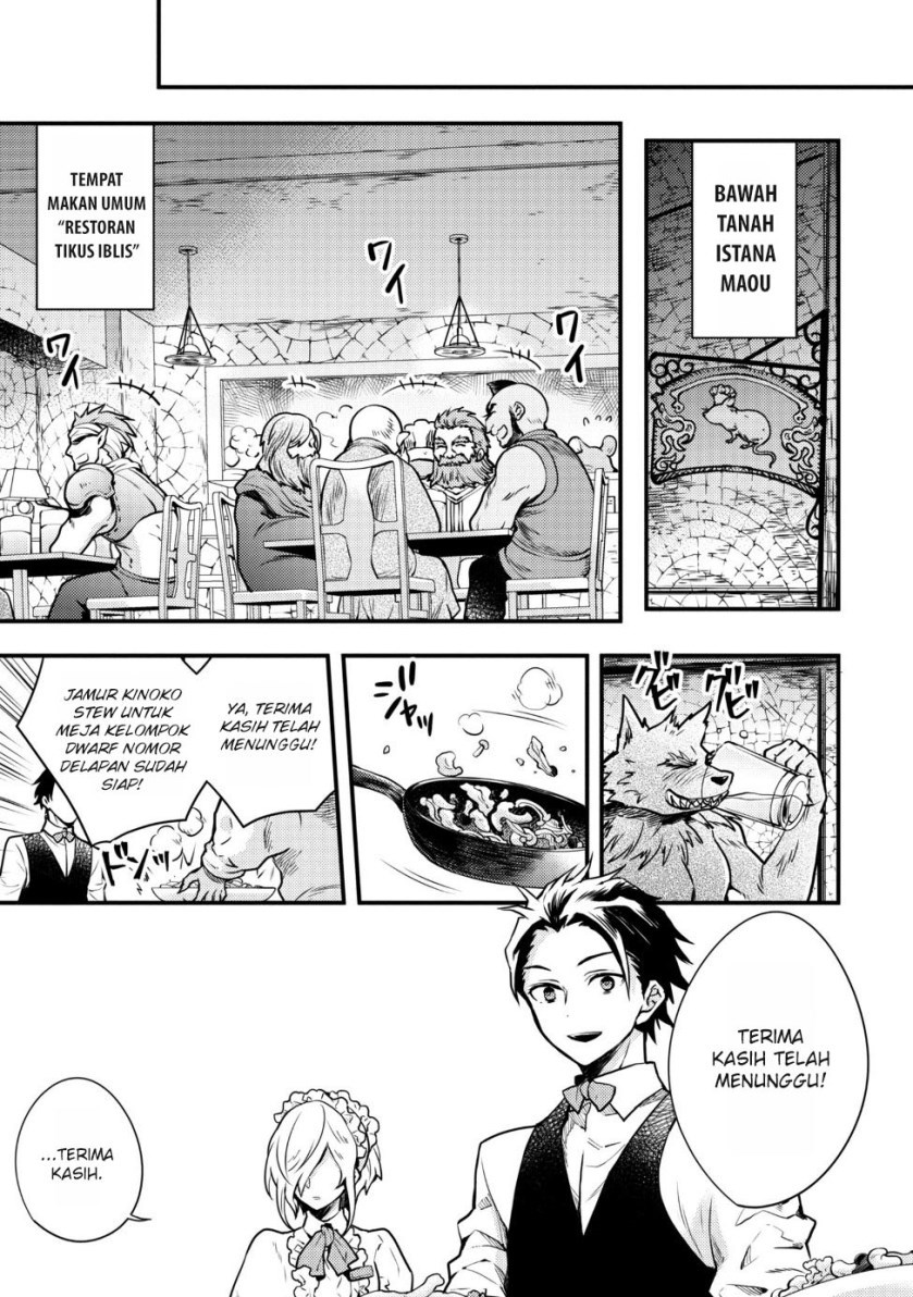 Yuusha, Yamemasu Chapter 7.2 - halaman 7