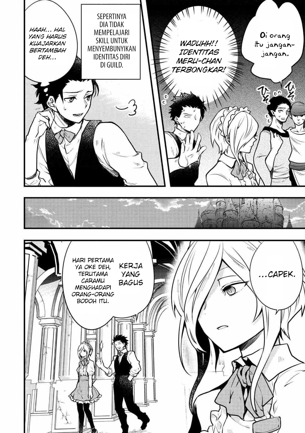 Yuusha, Yamemasu Chapter 7.3 - halaman 14