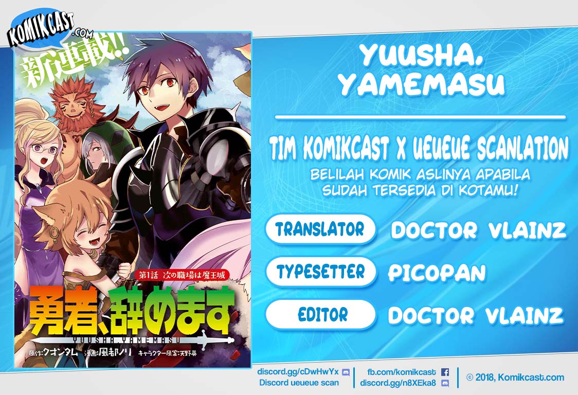 Yuusha, Yamemasu Chapter 7.5 - halaman 1