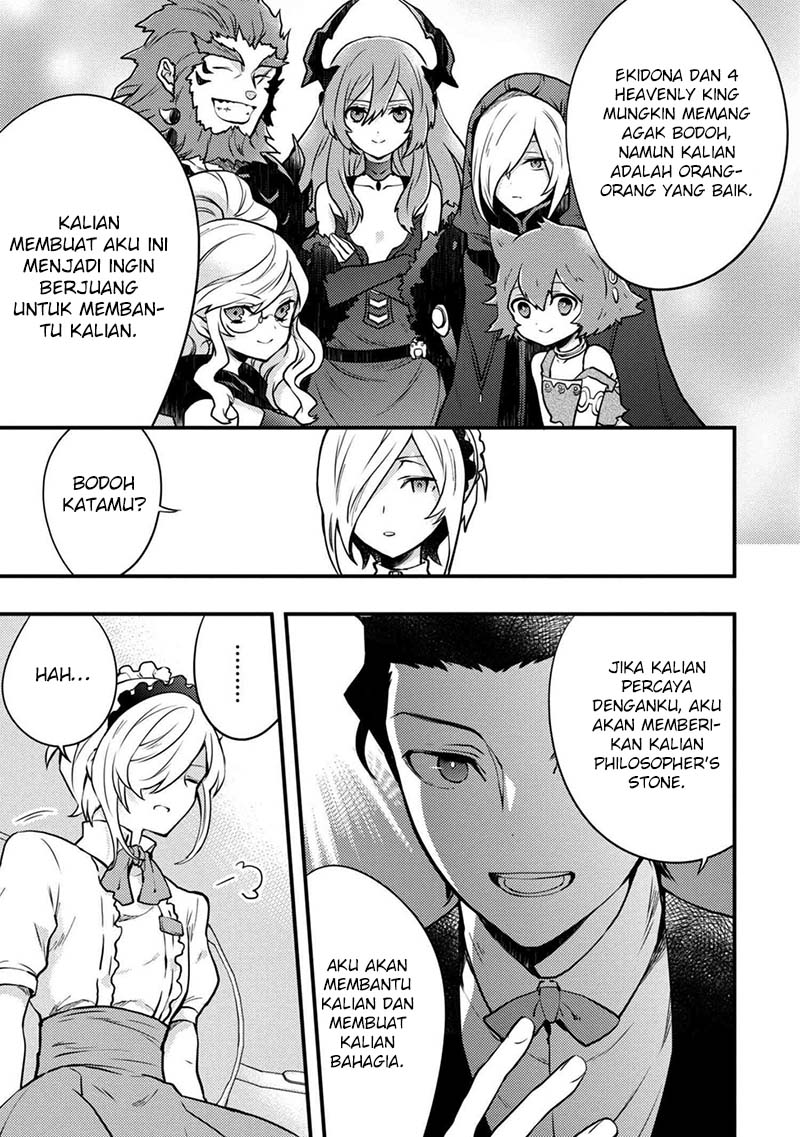 Yuusha, Yamemasu Chapter 7.5 - halaman 9
