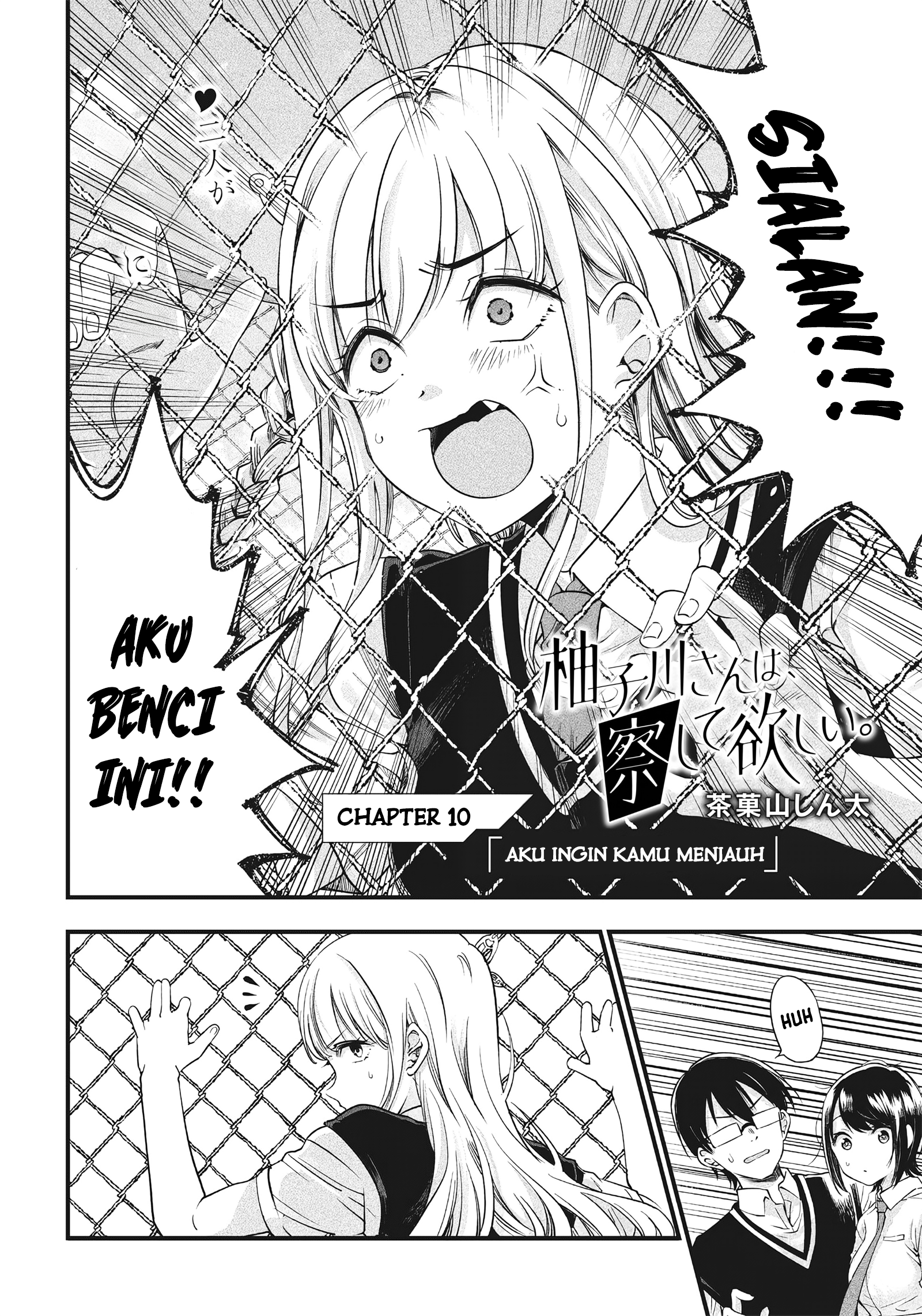 Yuzukawa-san wa, Sasshite Hoshii. Chapter 10 - halaman 4