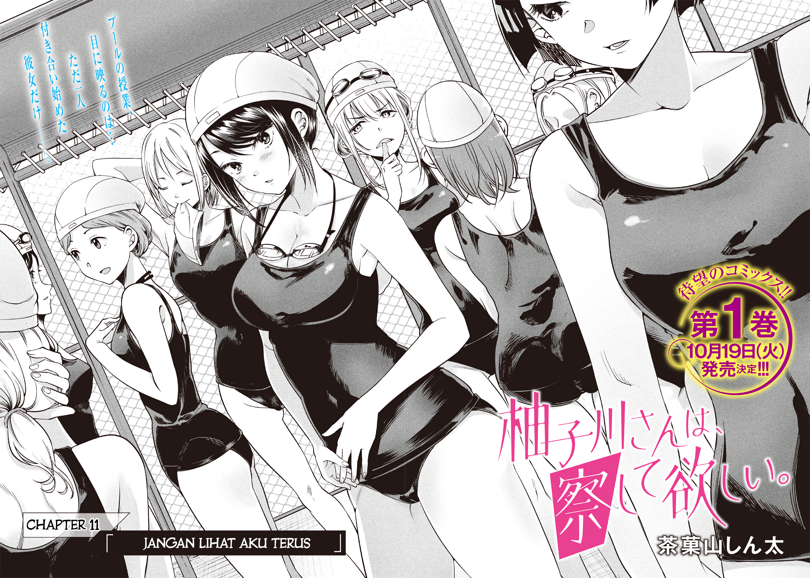 Yuzukawa-san wa, Sasshite Hoshii. Chapter 11 - halaman 3