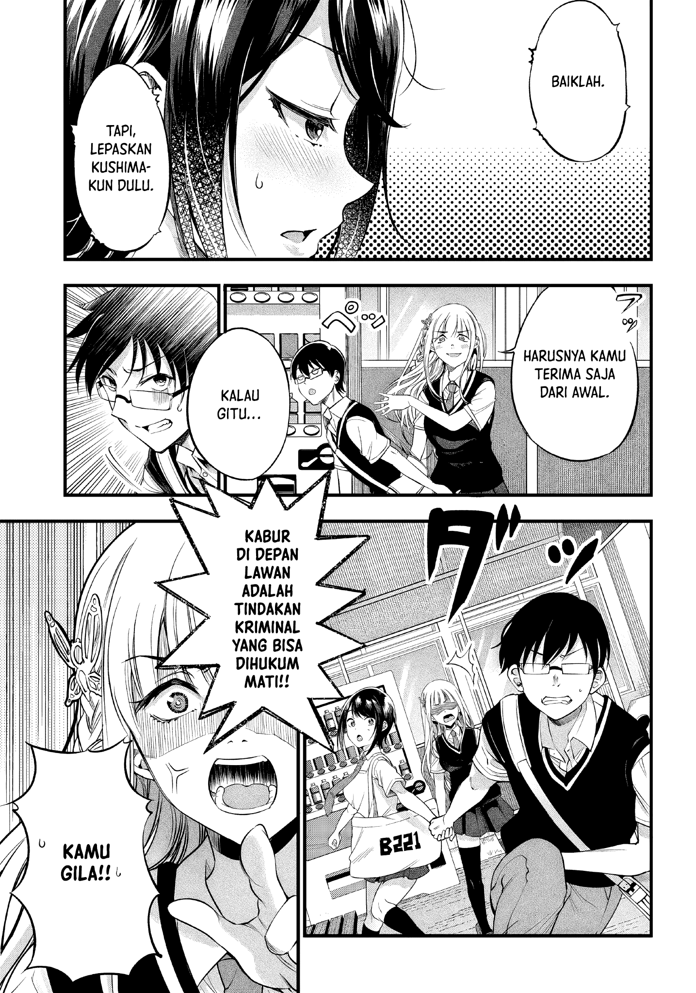 Yuzukawa-san wa, Sasshite Hoshii. Chapter 12 - halaman 11
