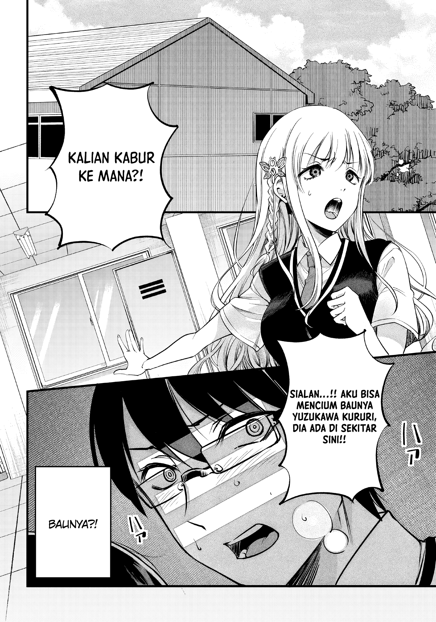 Yuzukawa-san wa, Sasshite Hoshii. Chapter 12 - halaman 12