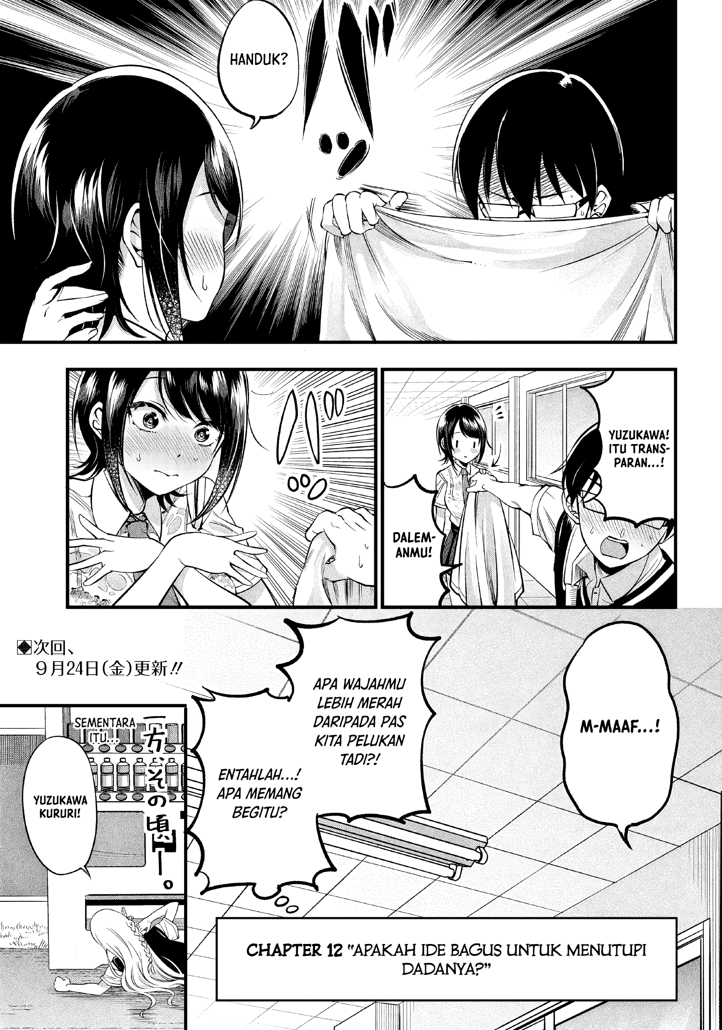 Yuzukawa-san wa, Sasshite Hoshii. Chapter 12 - halaman 19