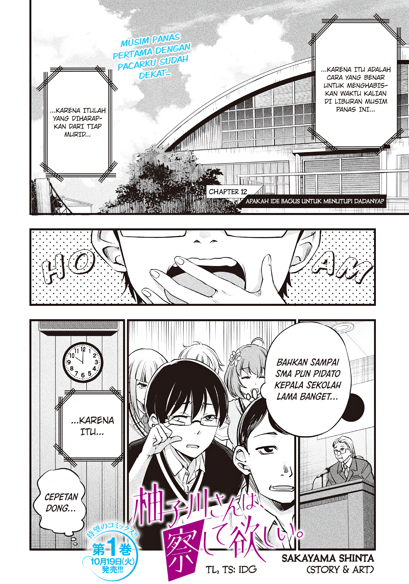Yuzukawa-san wa, Sasshite Hoshii. Chapter 12 - halaman 2