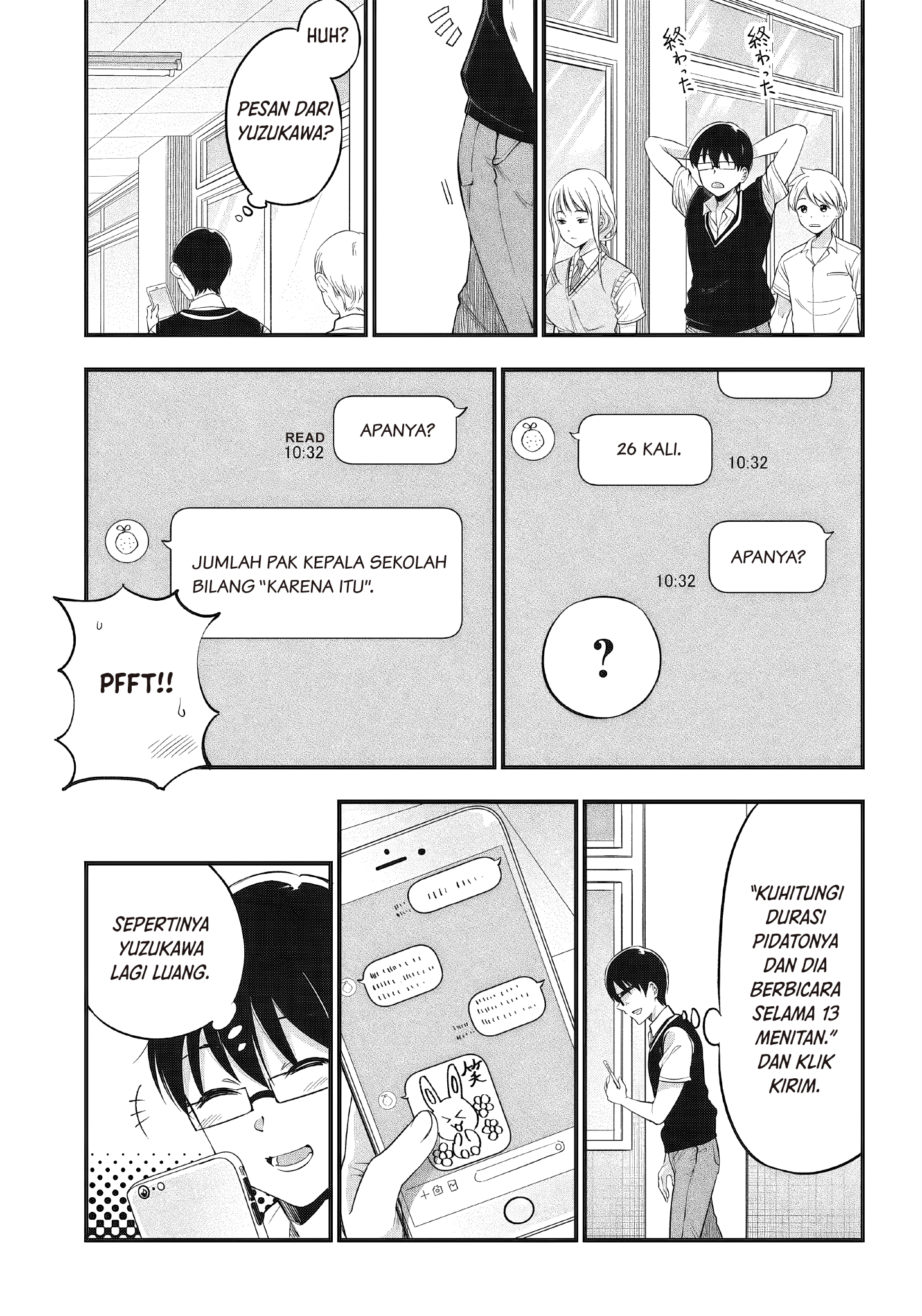 Yuzukawa-san wa, Sasshite Hoshii. Chapter 12 - halaman 3