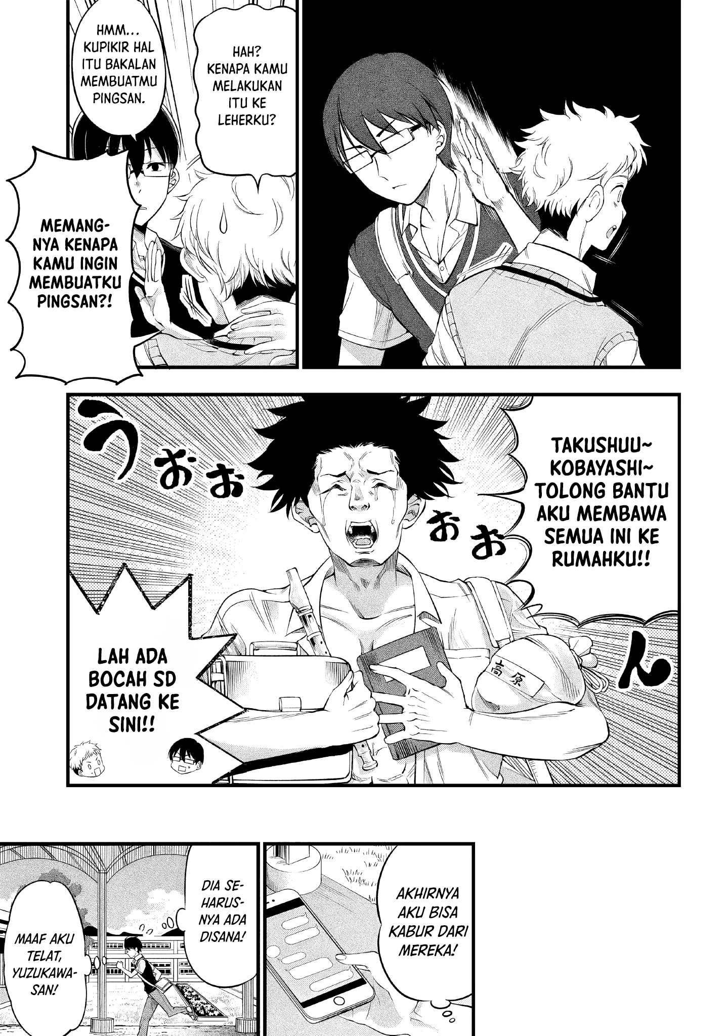 Yuzukawa-san wa, Sasshite Hoshii. Chapter 12 - halaman 7