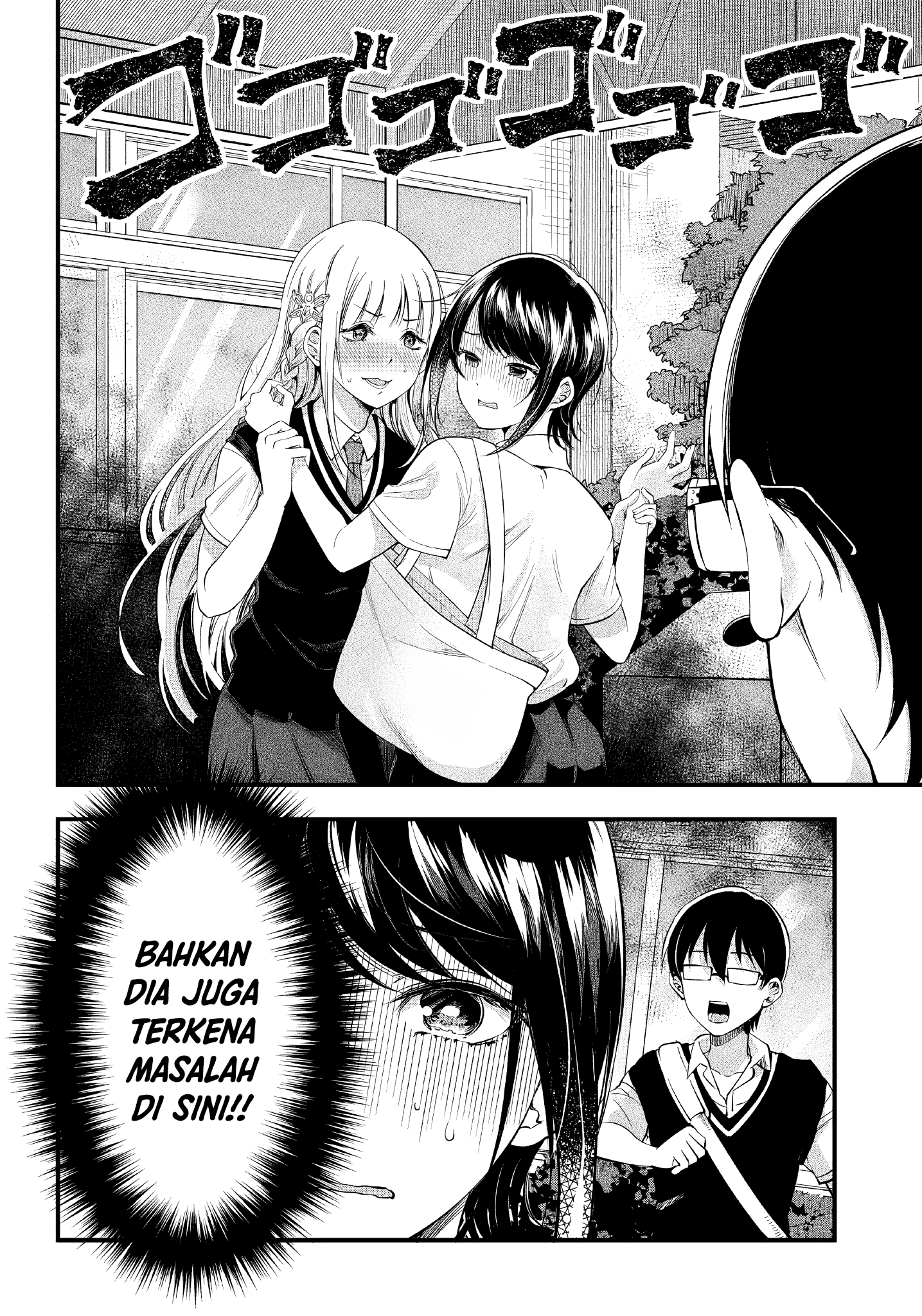 Yuzukawa-san wa, Sasshite Hoshii. Chapter 12 - halaman 8