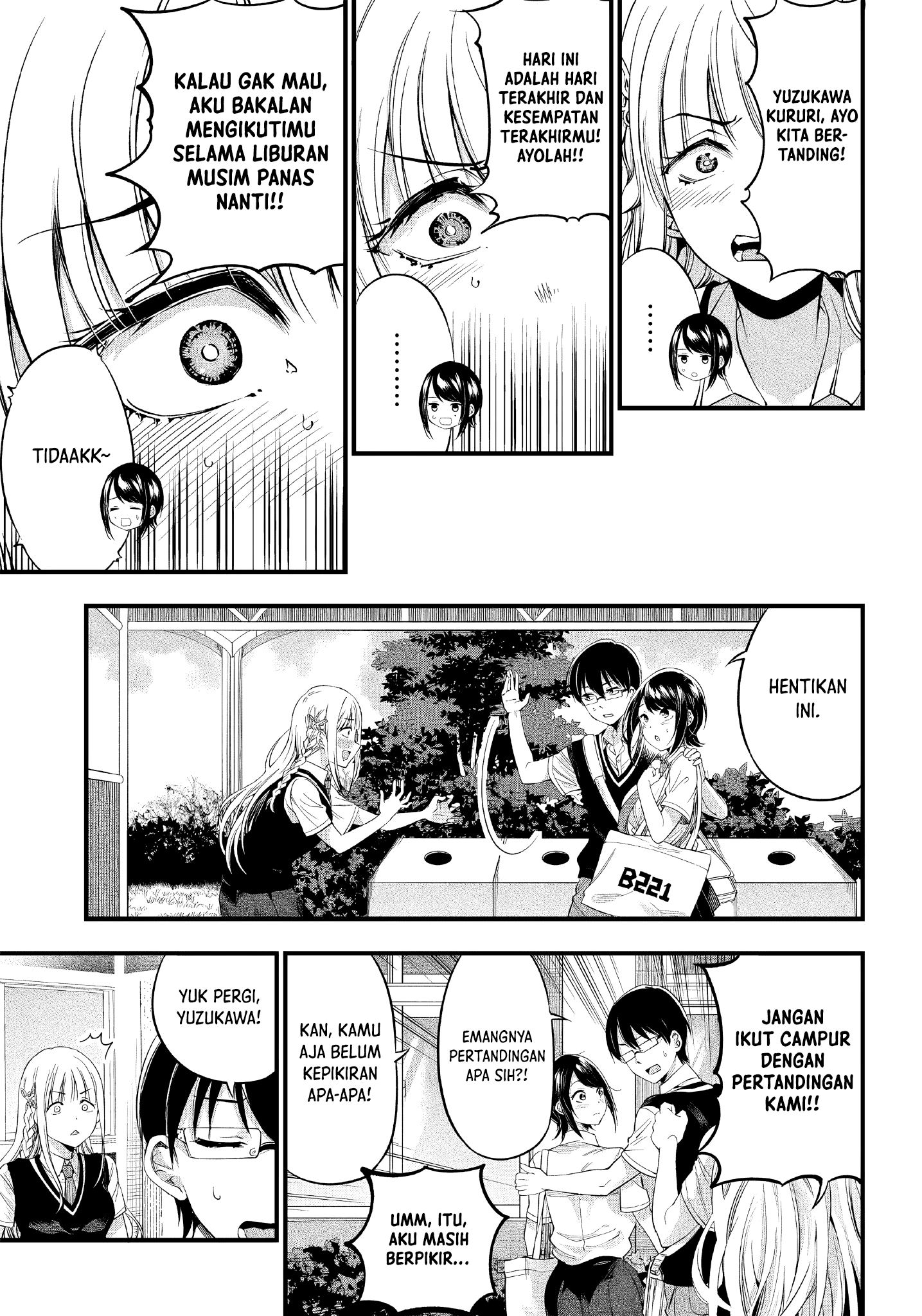 Yuzukawa-san wa, Sasshite Hoshii. Chapter 12 - halaman 9